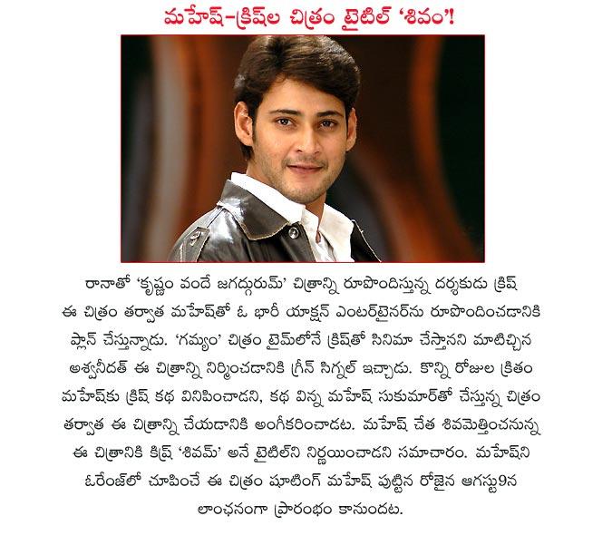 CineJosh news
