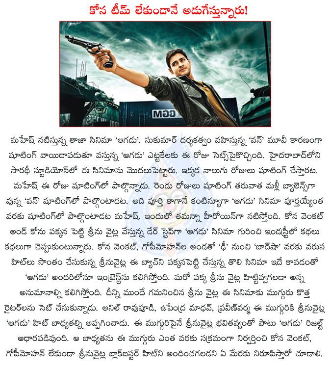 CineJosh news