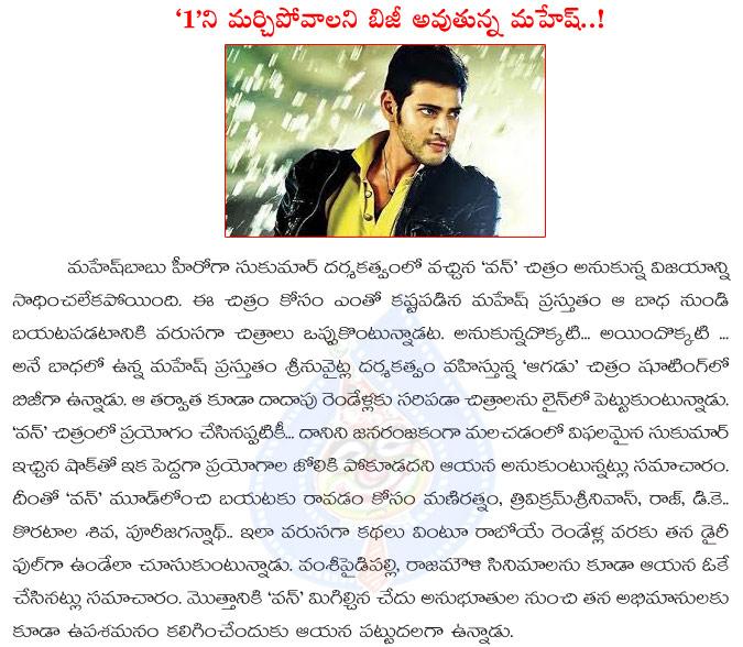 CineJosh news