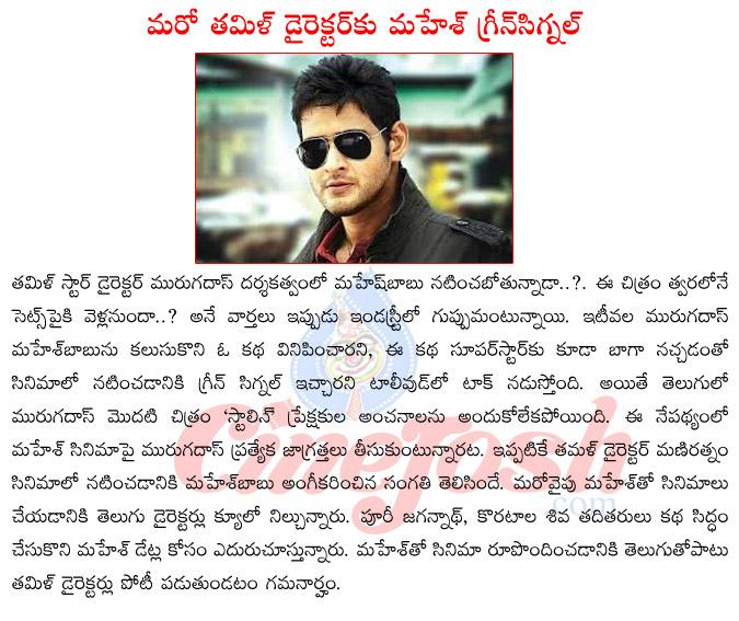 CineJosh news