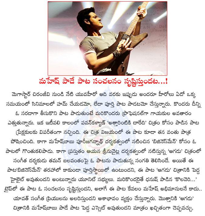 CineJosh news
