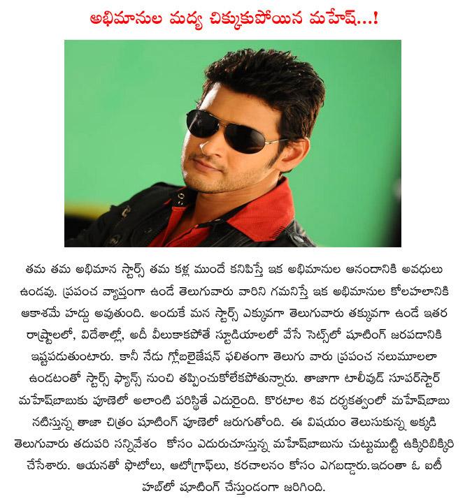 CineJosh news