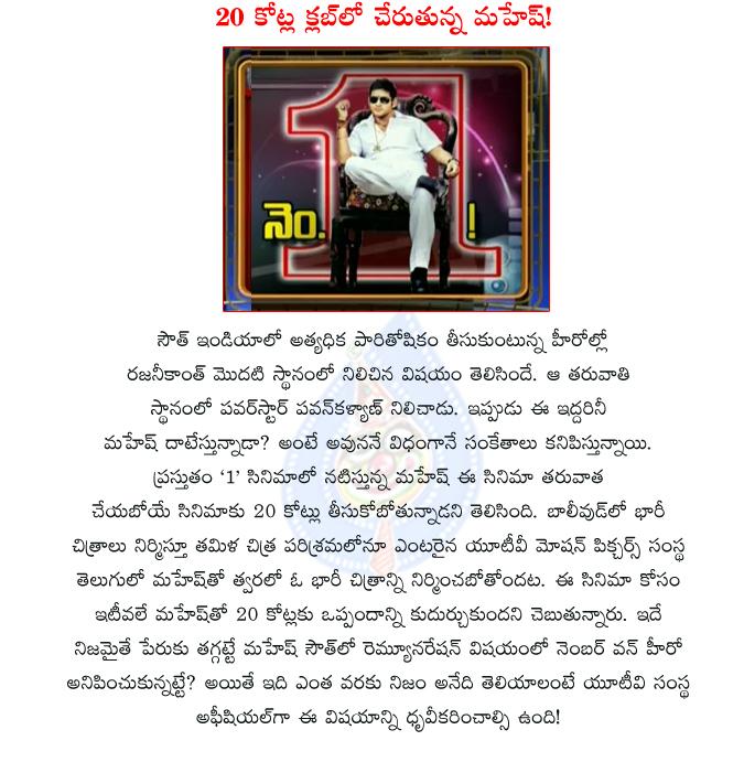CineJosh news