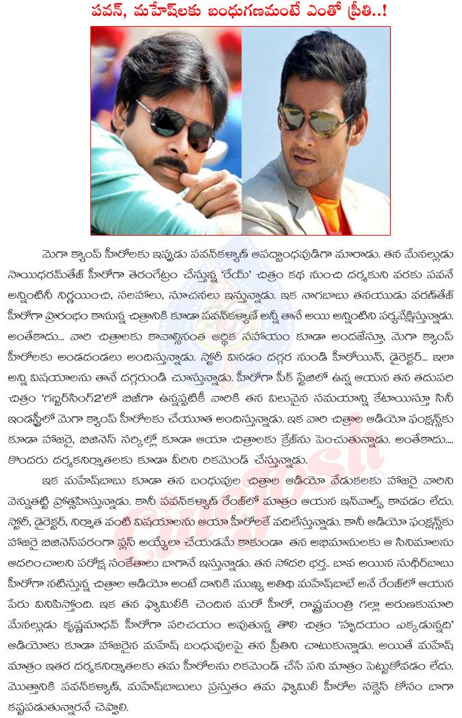 CineJosh news