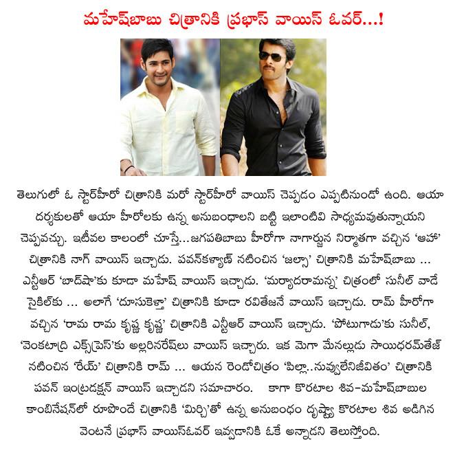 CineJosh news