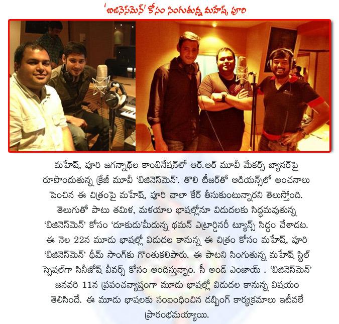 CineJosh news