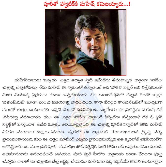 CineJosh news