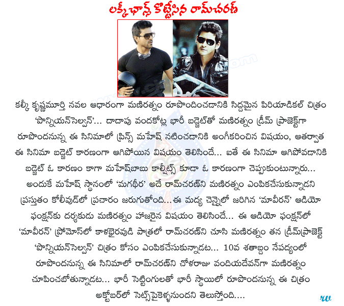 CineJosh news