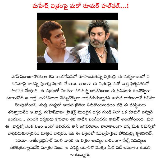 CineJosh news