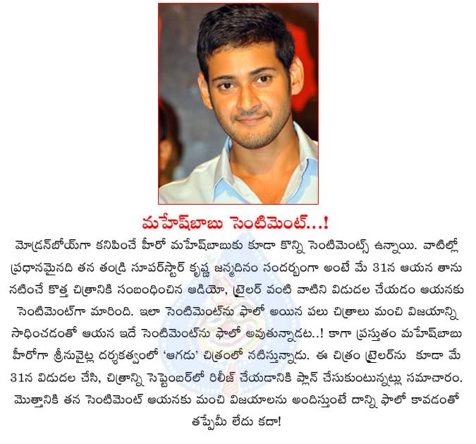 CineJosh news