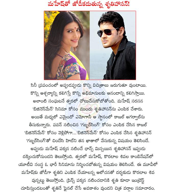 CineJosh news