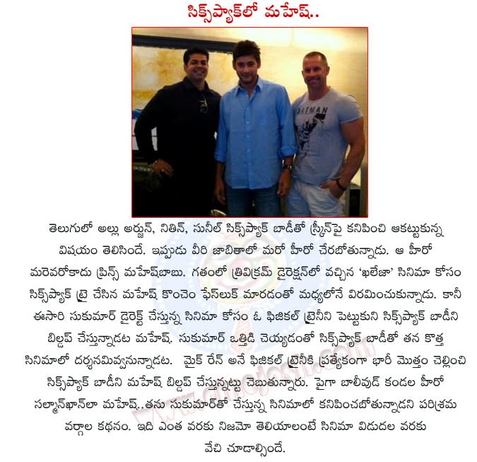 CineJosh news