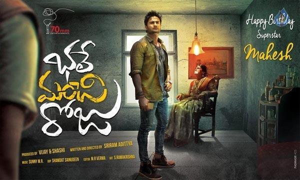 CineJosh news