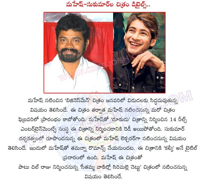 CineJosh news