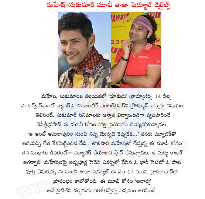 CineJosh news