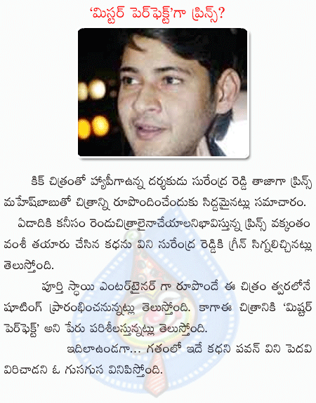 CineJosh news