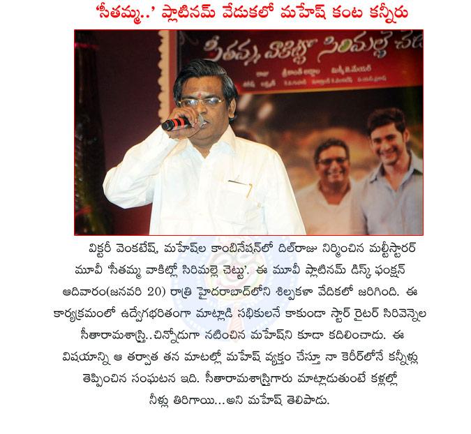 CineJosh news