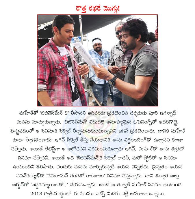 CineJosh news
