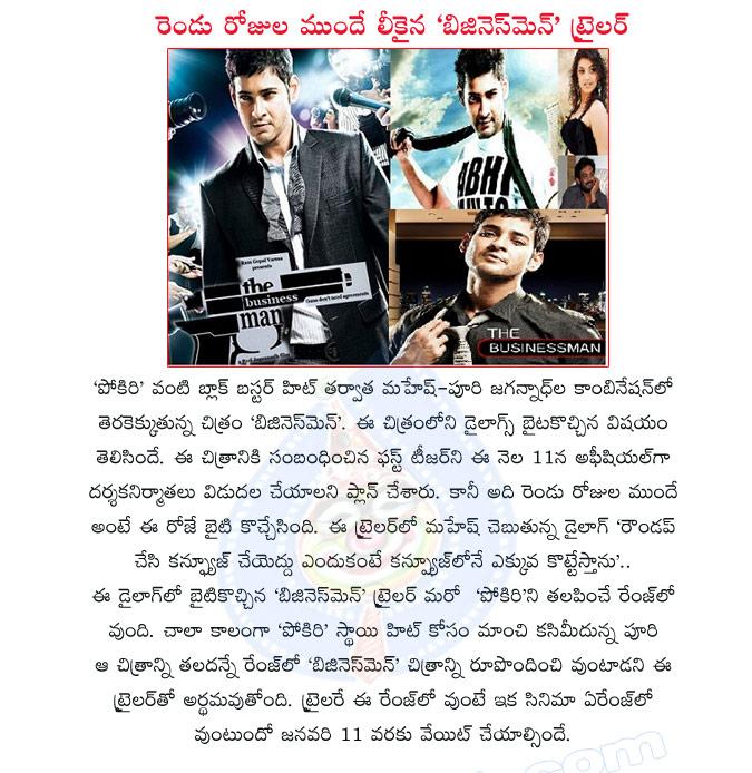CineJosh news