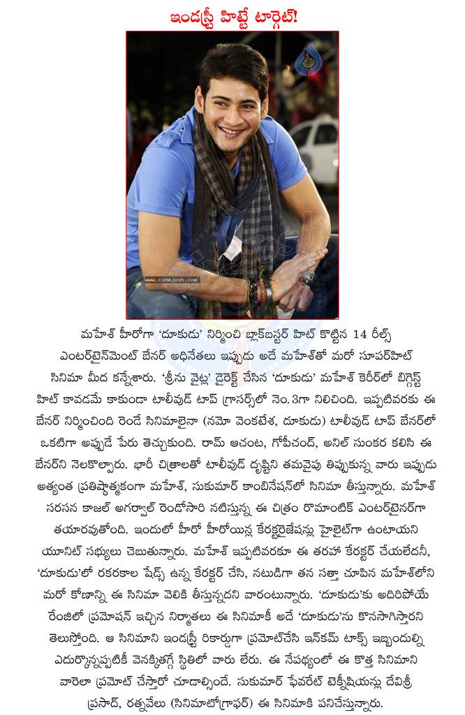 CineJosh news