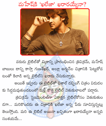 CineJosh news
