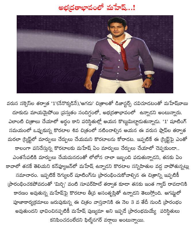 CineJosh news