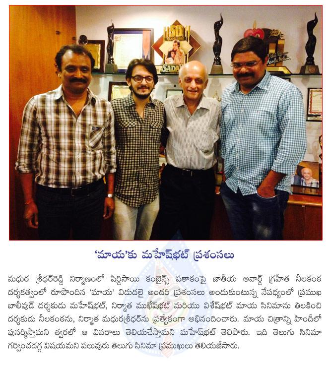 CineJosh news