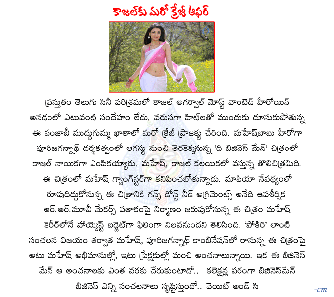 CineJosh news