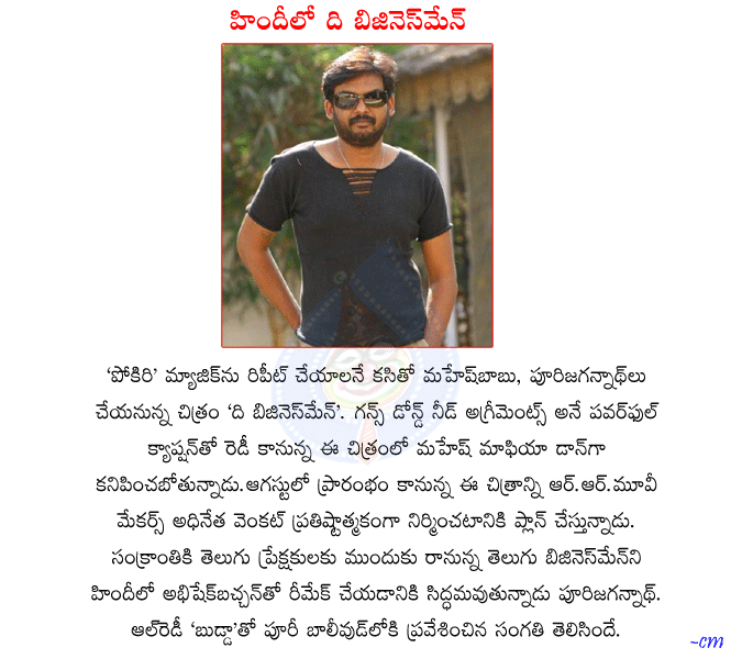 CineJosh news