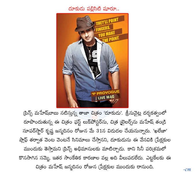CineJosh news