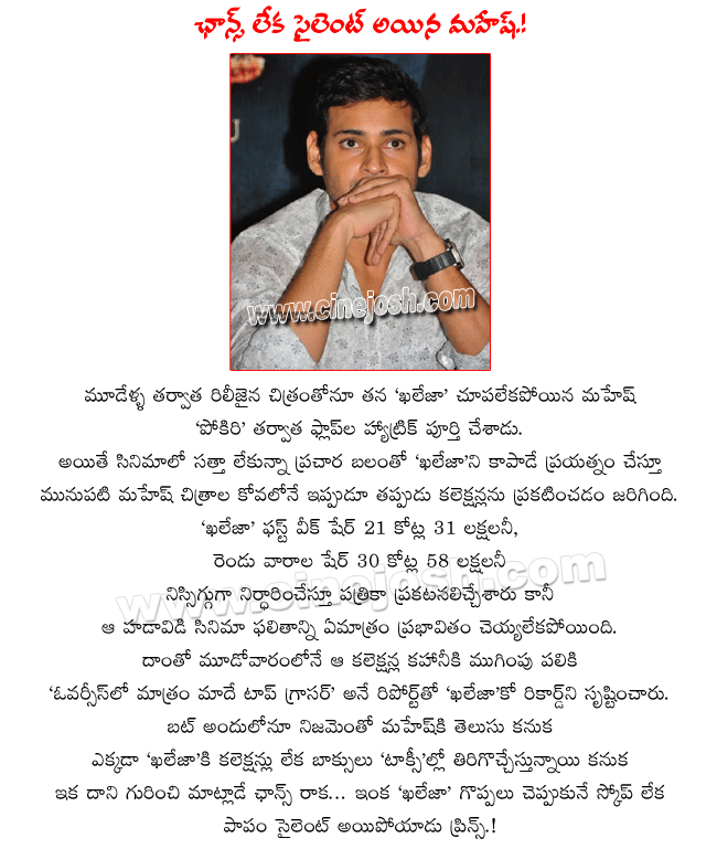CineJosh news