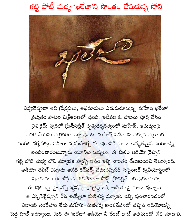 CineJosh news