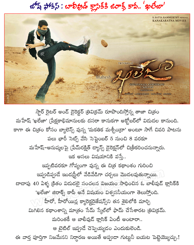 CineJosh news