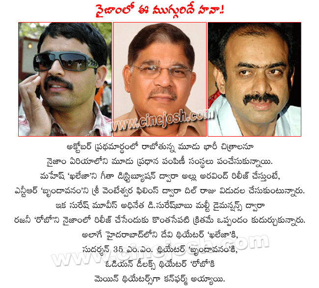 CineJosh news