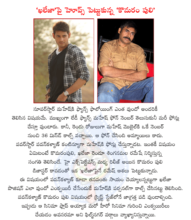 CineJosh news