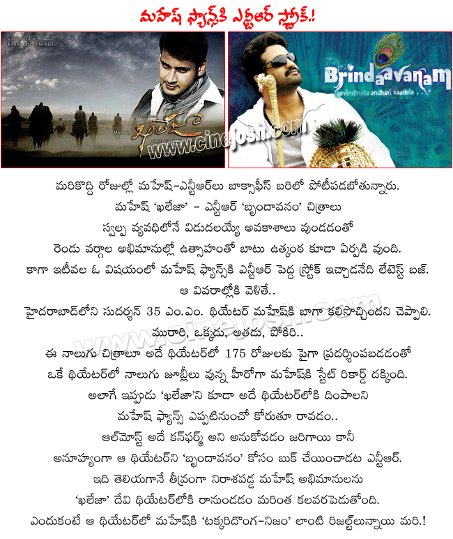 CineJosh news
