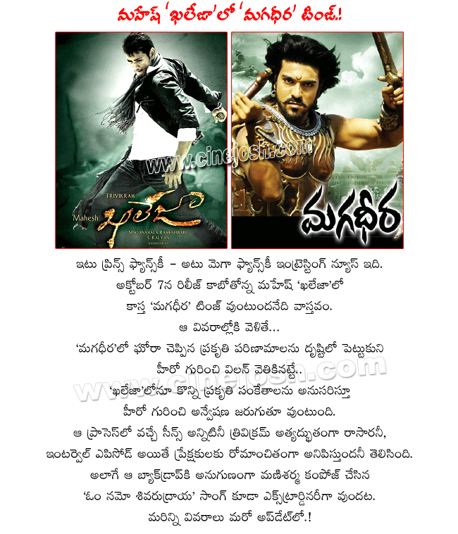 CineJosh news