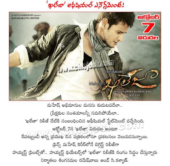 CineJosh news