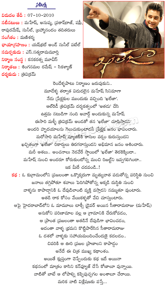 CineJosh news