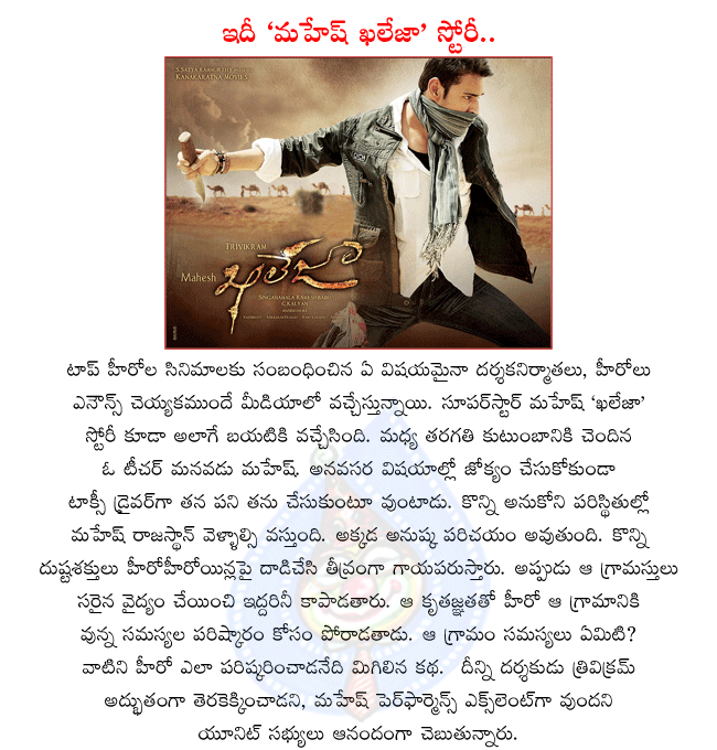 CineJosh news