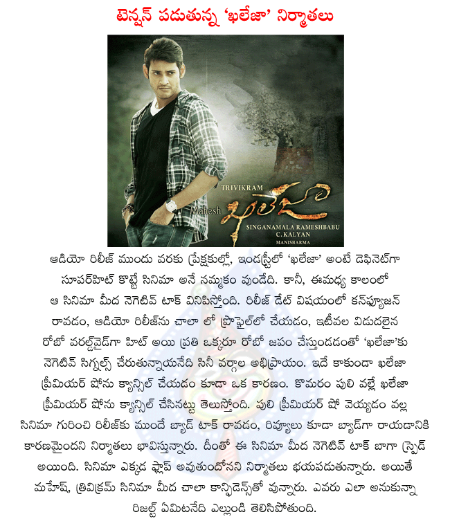 CineJosh news