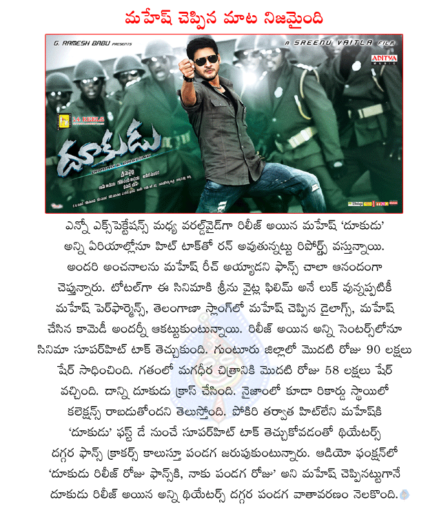 CineJosh news