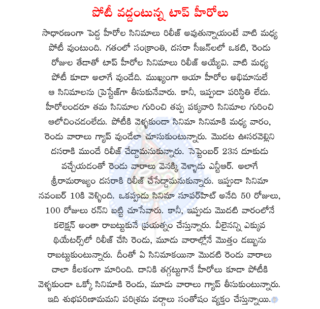 CineJosh news