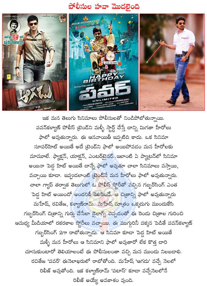 CineJosh news