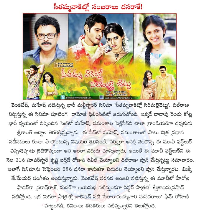 CineJosh news