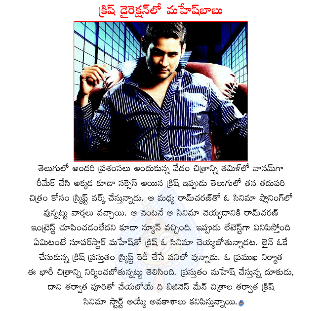 CineJosh news