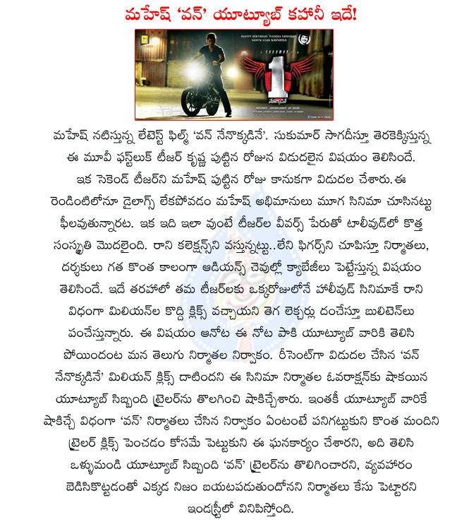 CineJosh news