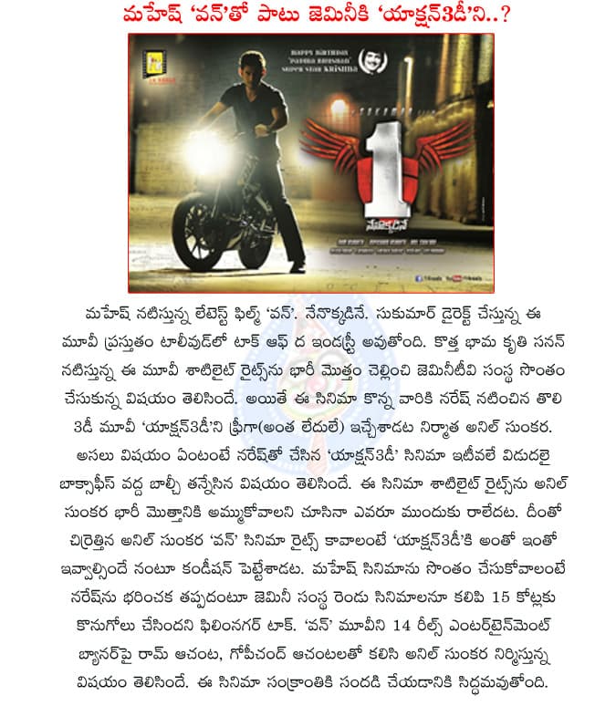 CineJosh news