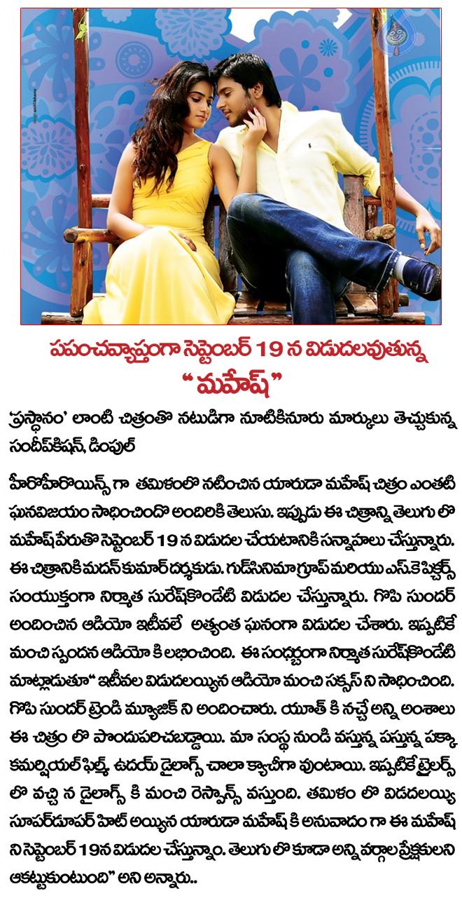 CineJosh news