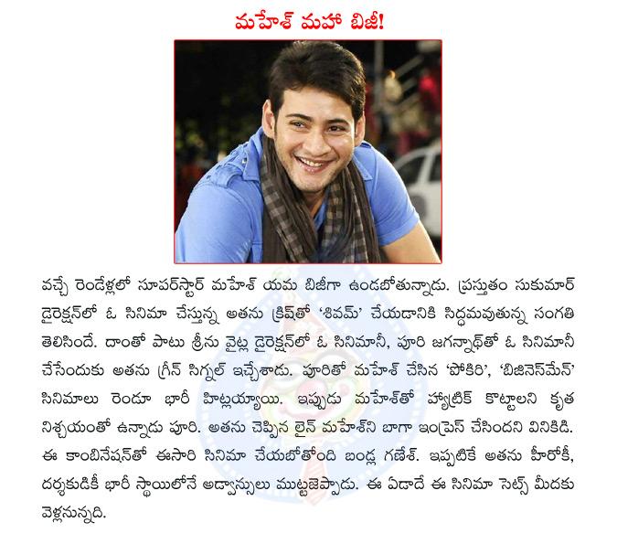 CineJosh news